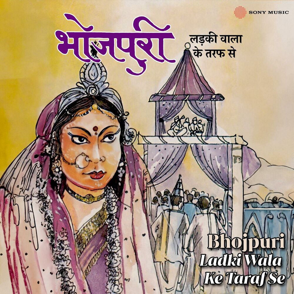 Picture of Asha Sinha