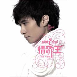 Picture of Leo Ku