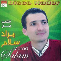 Picture of Morad Salam