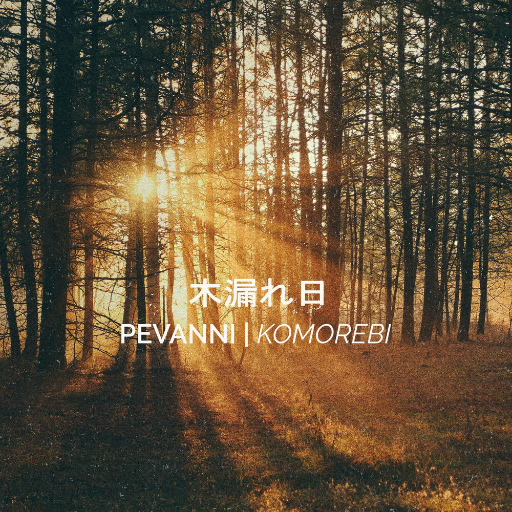 Picture of Pevanni