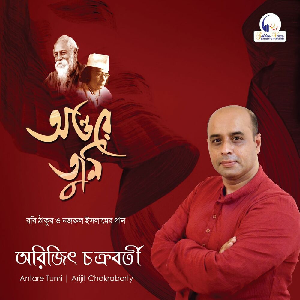 Picture of Arijit Chakraborty