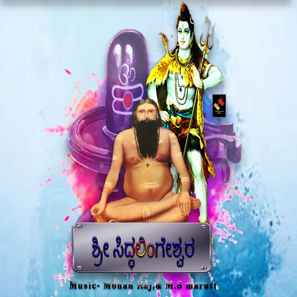 Picture of Shamita