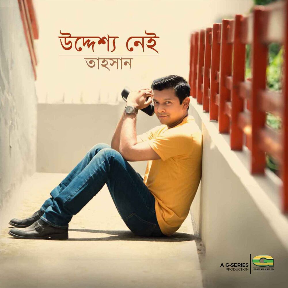 Picture of Tahsan