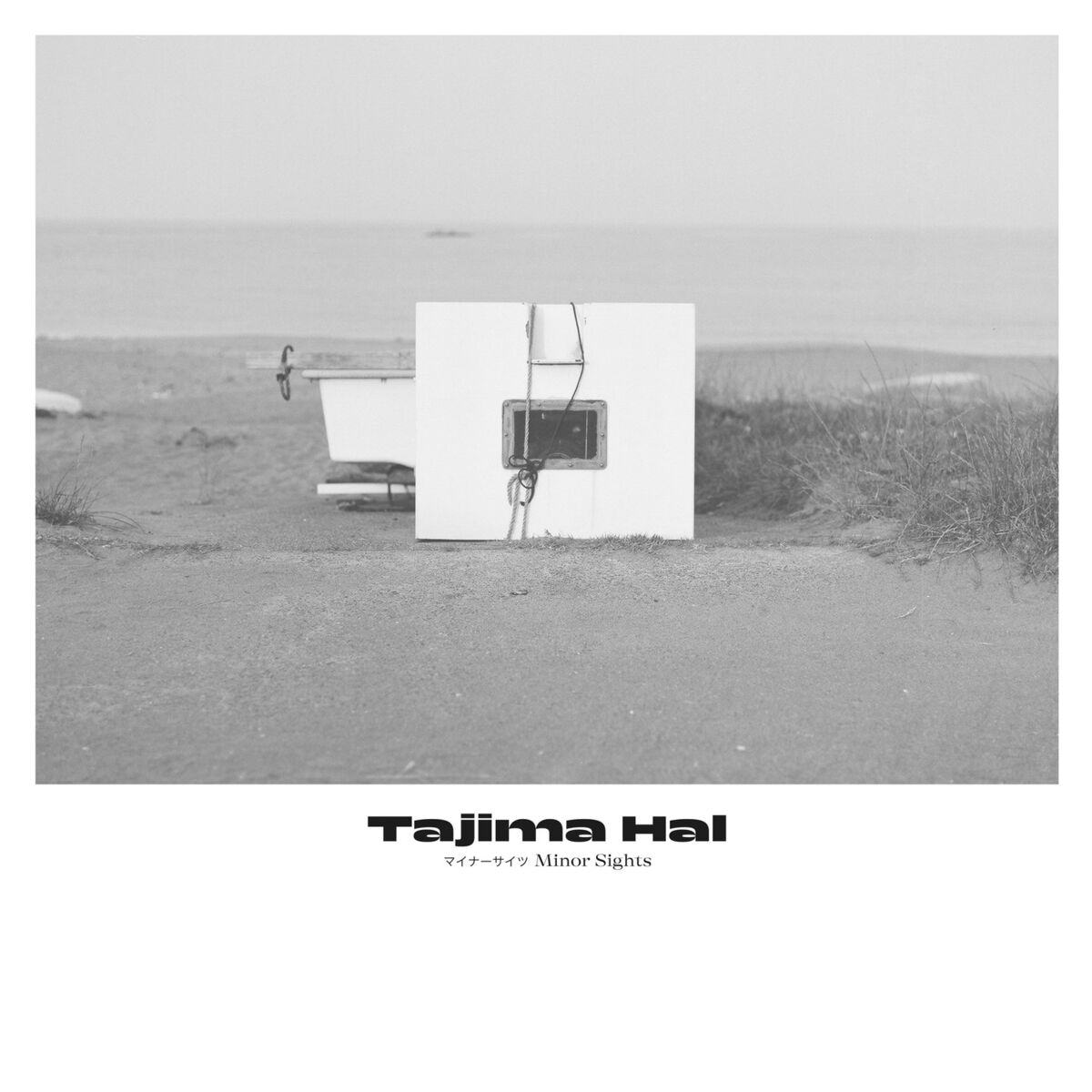 Artist picture of Tajima hal