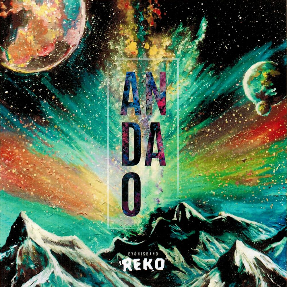 Picture of Fy & His band Reko
