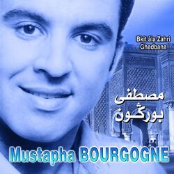 Picture of Mustapha Bourgogne