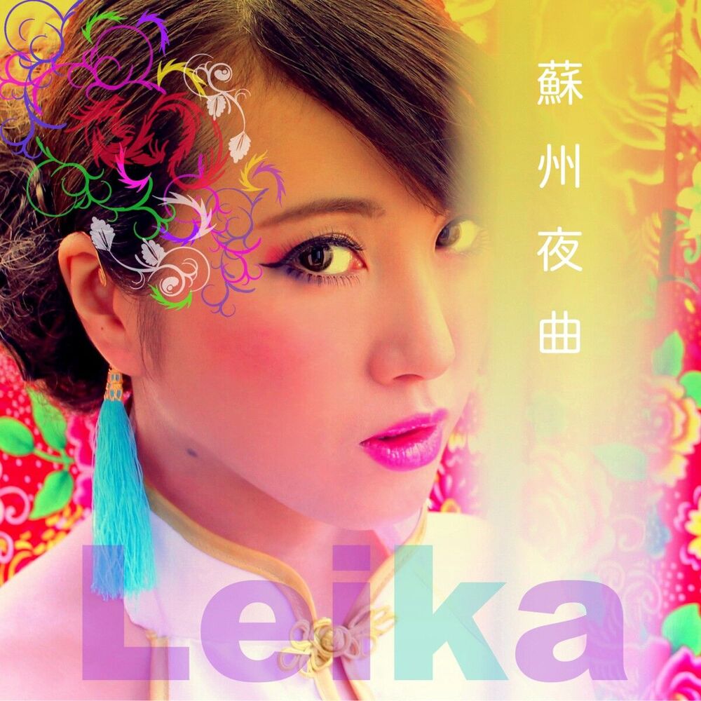 Picture of Leika