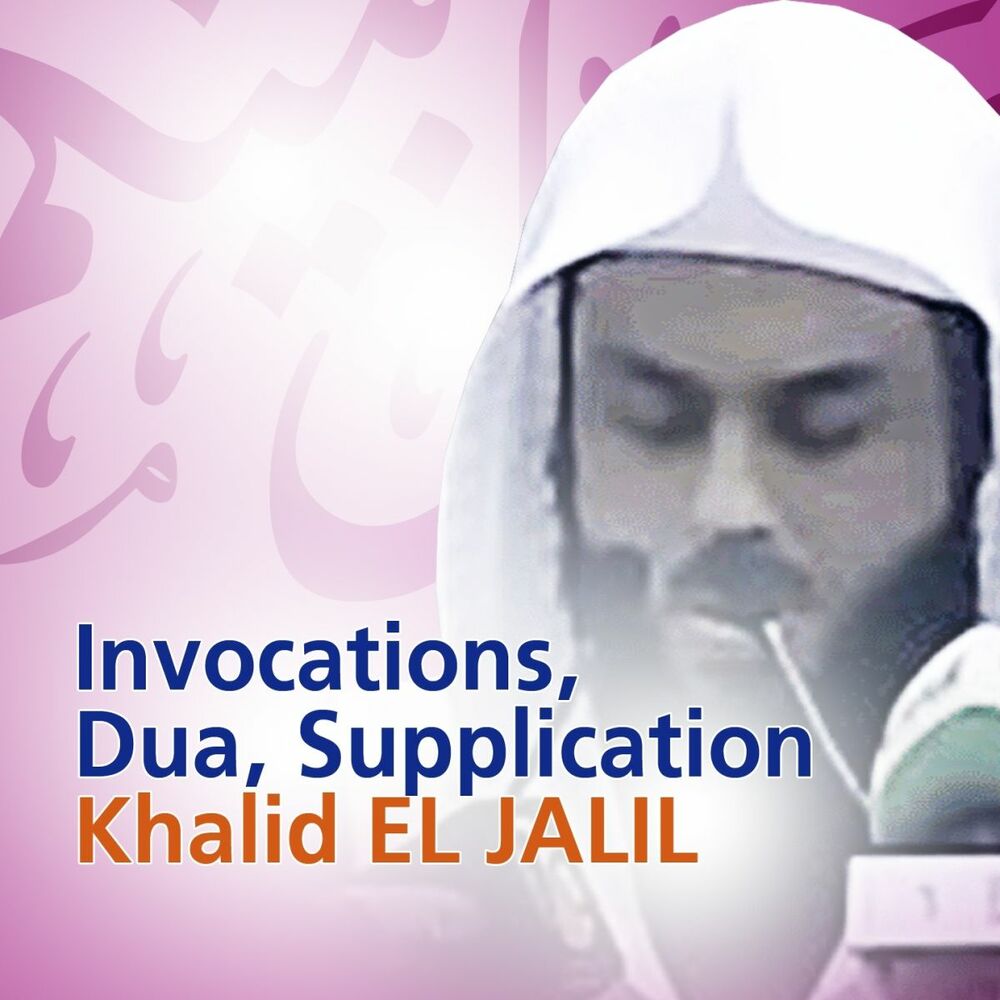 Picture of Khalid El Jalil