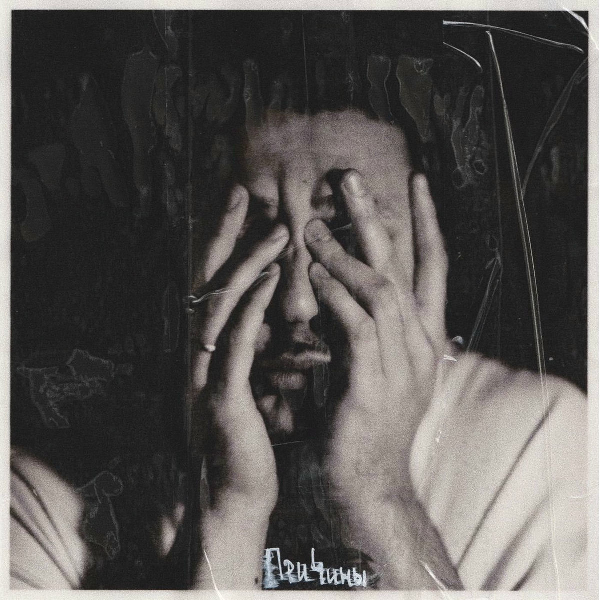 Artist picture of Lucaveros