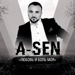Picture of A-Sen