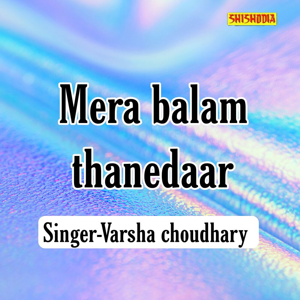 Picture of Varsha Chaudhary