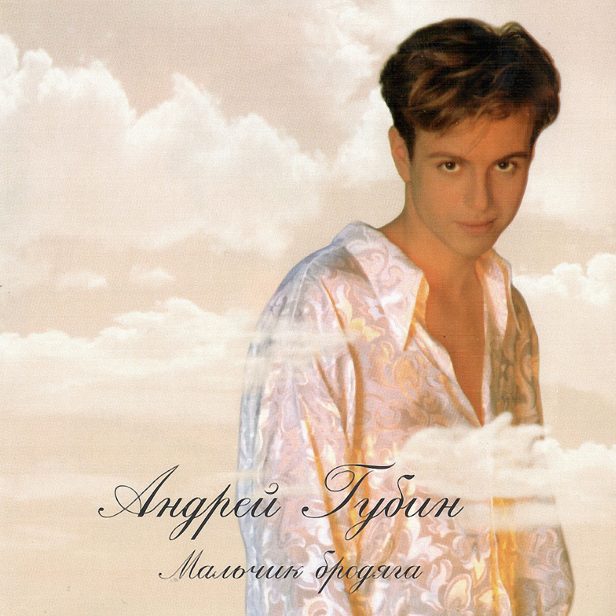 Artist picture of Губин Андрей