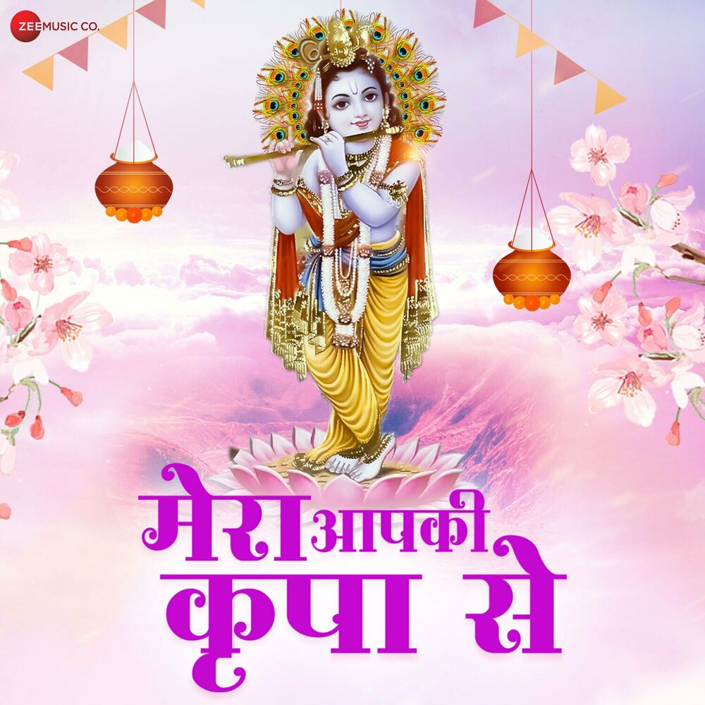 Picture of Madhushree