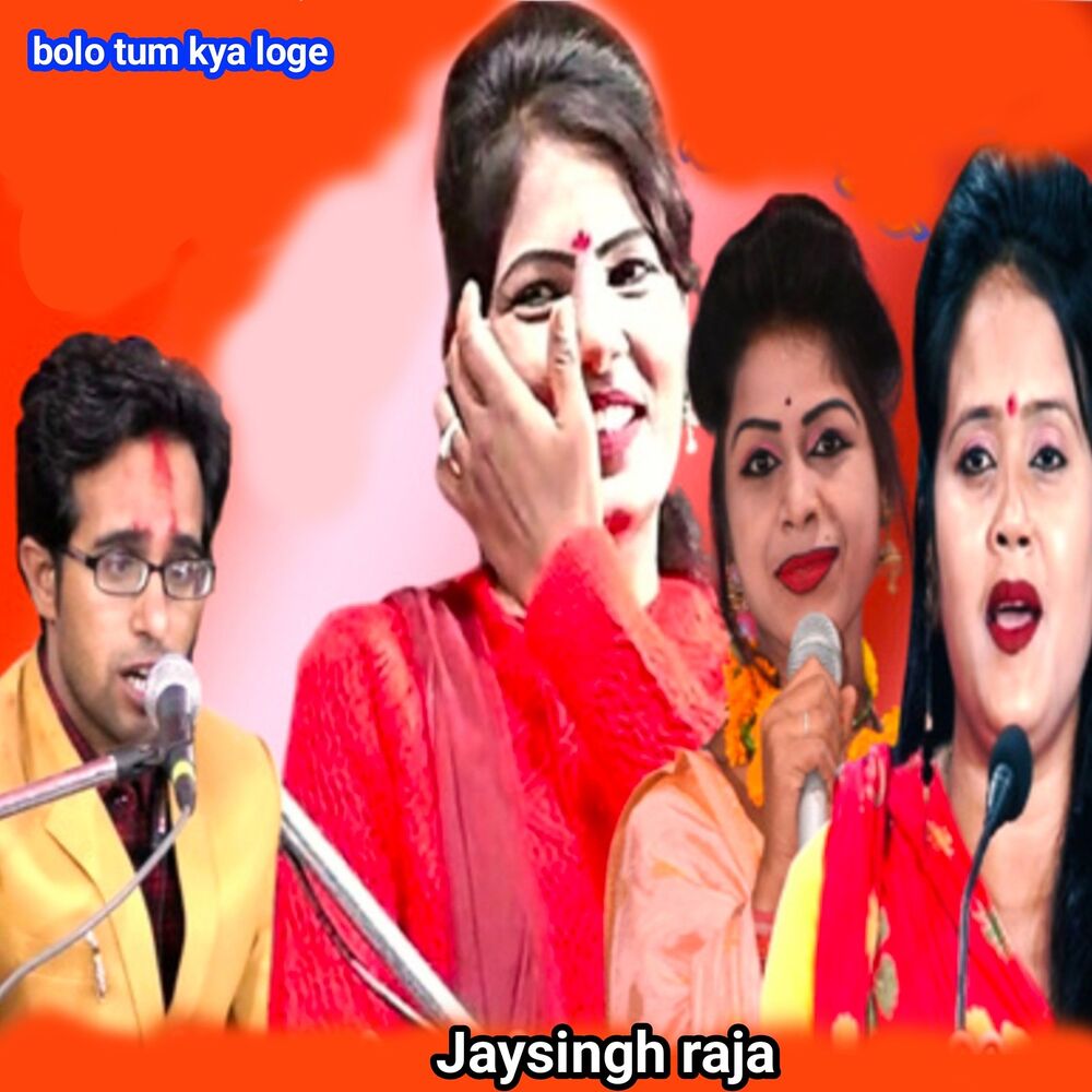 Picture of Jaysingh Raja