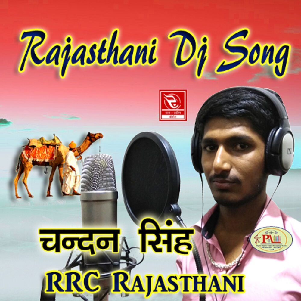 Picture of Chandan Singh