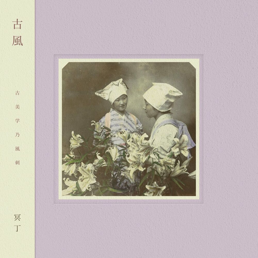 Picture of Meitei