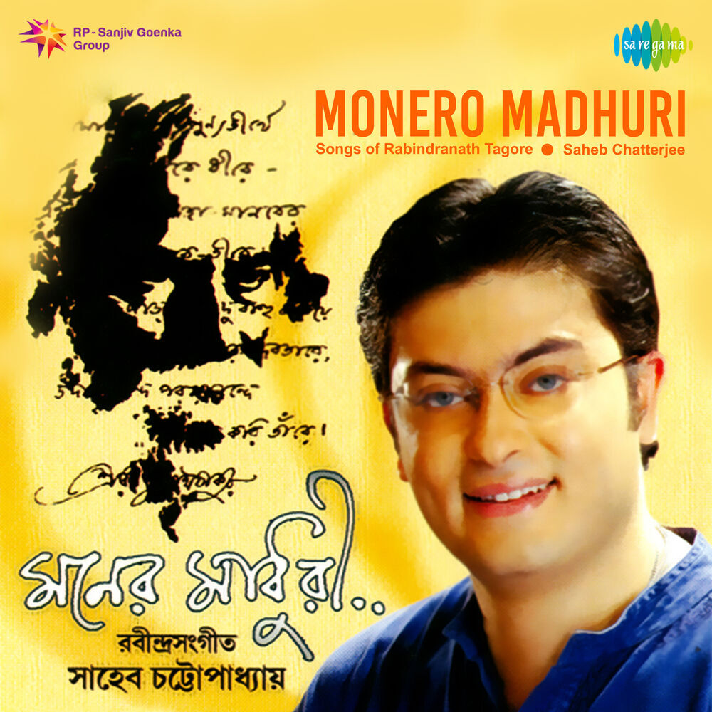 Picture of Saheb Chatterjee