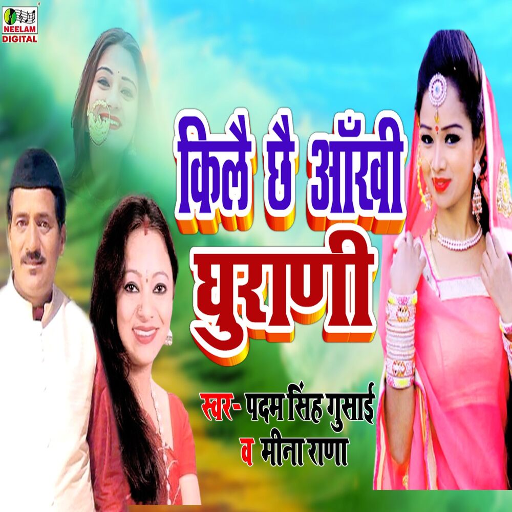Picture of Padam Gusai