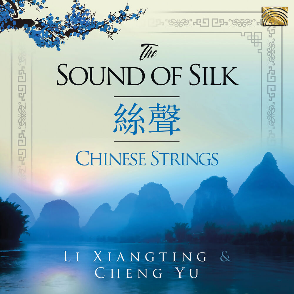 Picture of Cheng Yu