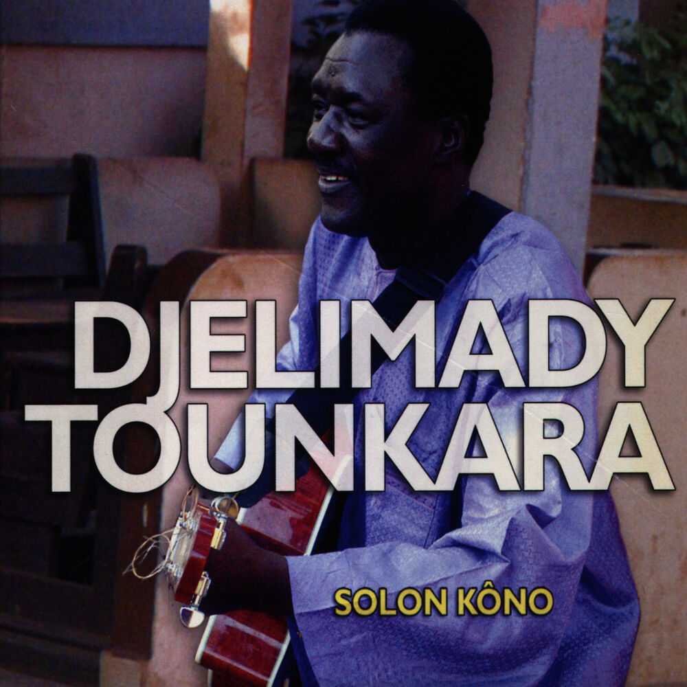 Picture of Djelimady Tounkara