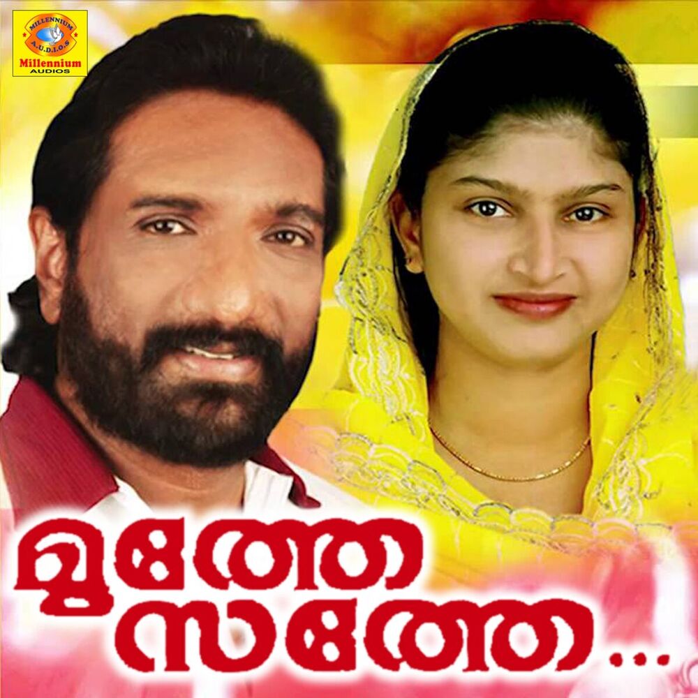 Picture of Kannur Saleem