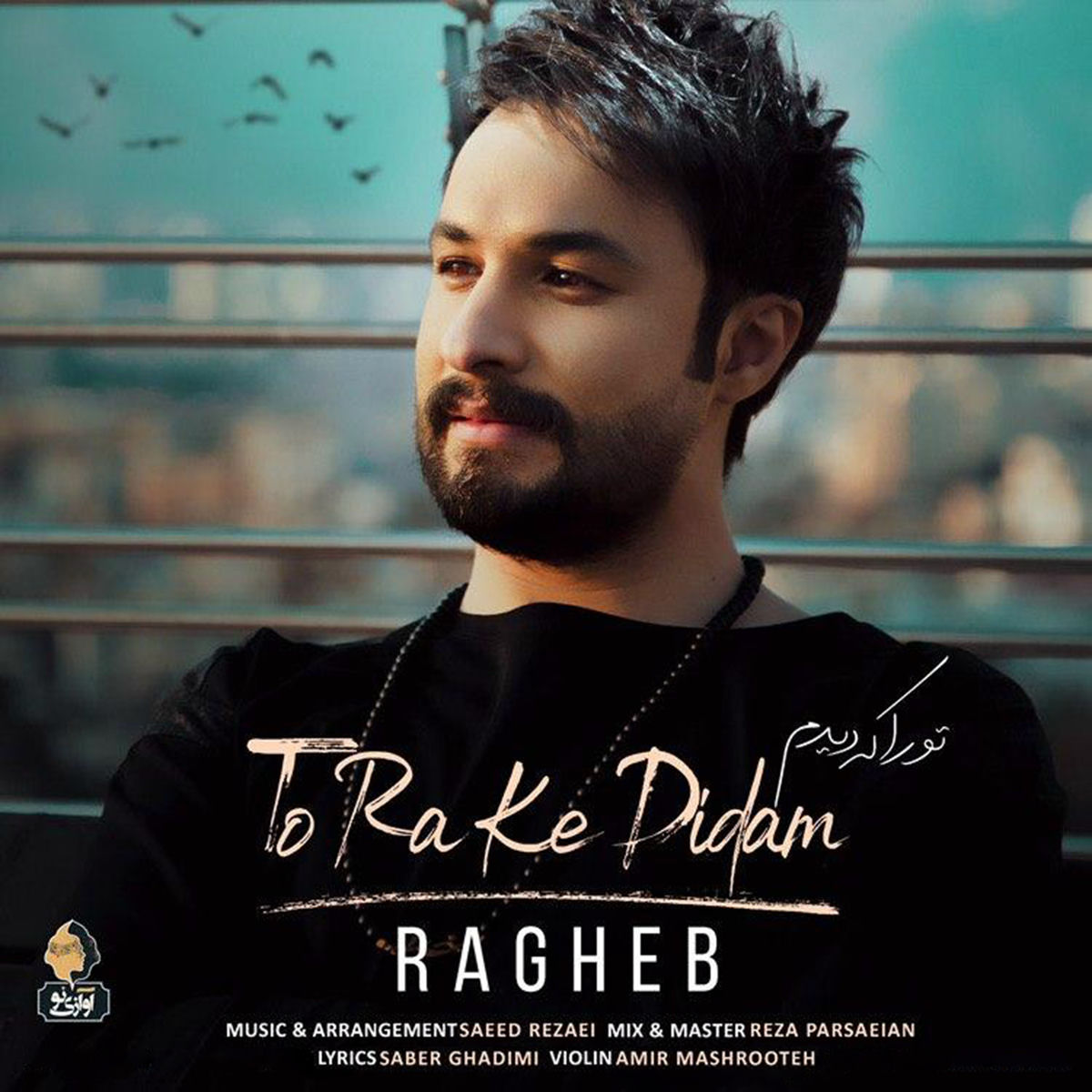 Ragheb