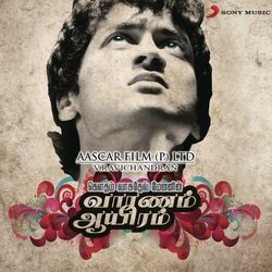 Picture of Harris Jayaraj
