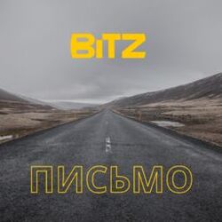 Picture of Bitz