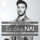 Konstantinos Nazis