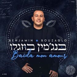 Picture of Benjamin Bouzaglo