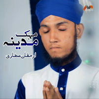 Armughan Attari