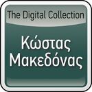 Kostas Makedonas