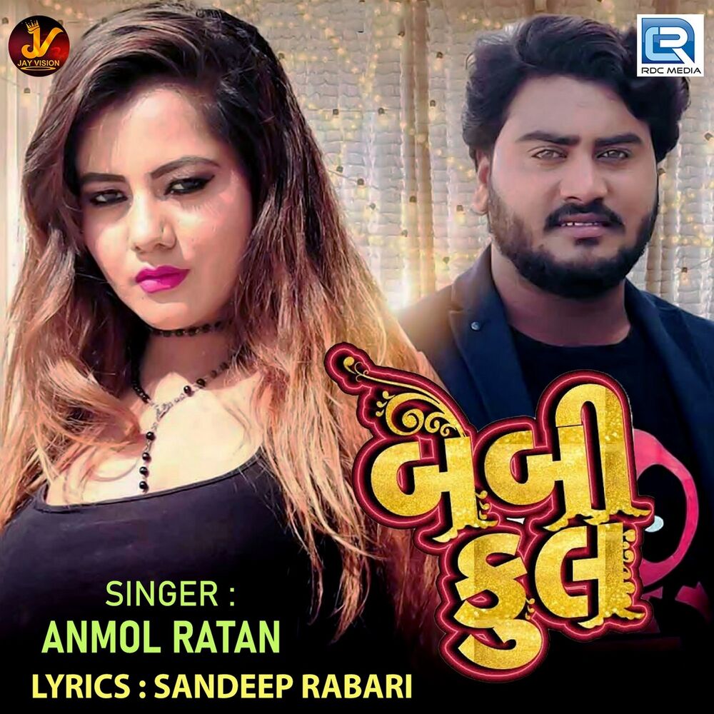 Picture of Anmol Ratan