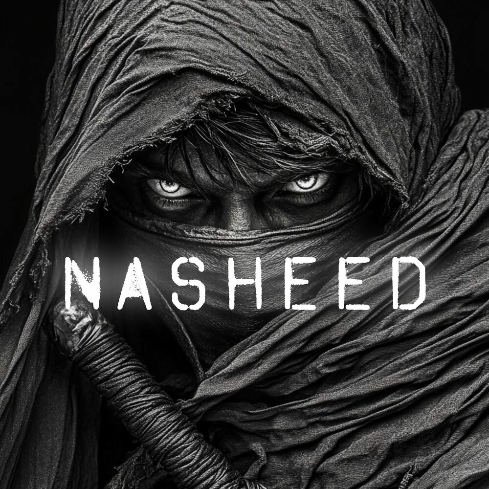 Picture of Al Nasheeds