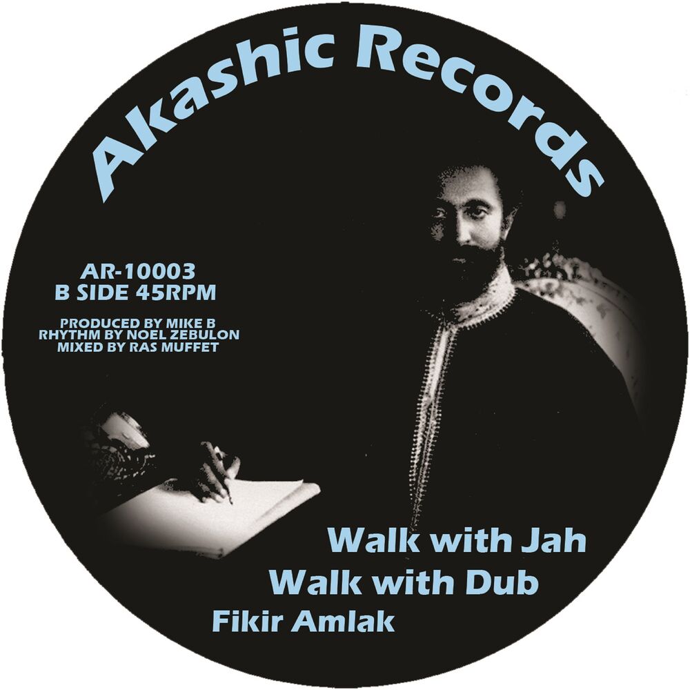 Picture of Fikir Amlak