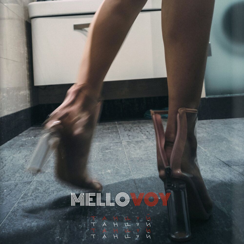 Picture of Mellovoy