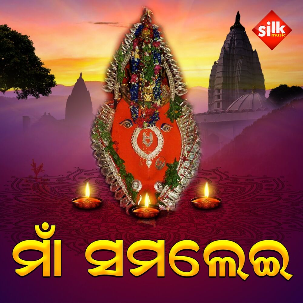 Picture of Ramakanta