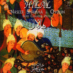Picture of Naser Shamma