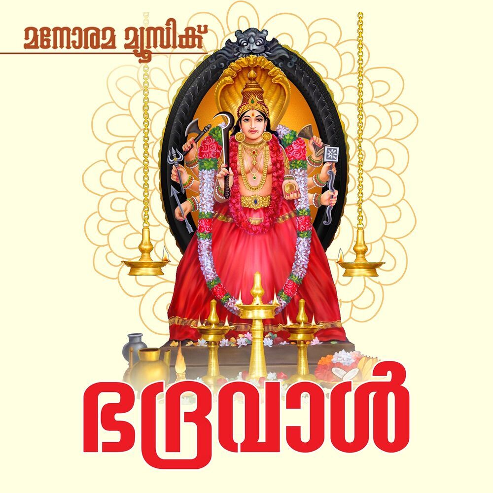 Picture of Balaji