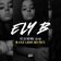 Ely B