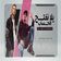 Ahmed Moza
