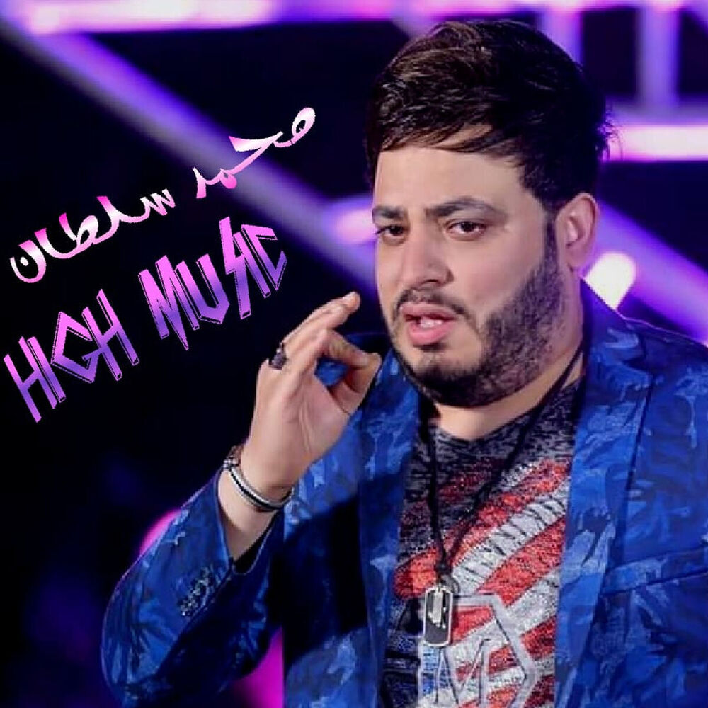 Picture of Mohamed Sultan