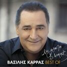Vasilis Karras