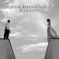 Picture of Sevak Khanagyan