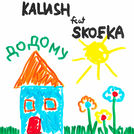 Skofka