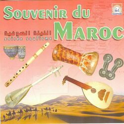 Picture of Souvenir Du Maroc