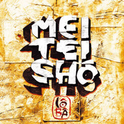 Picture of Meï Teï Shô