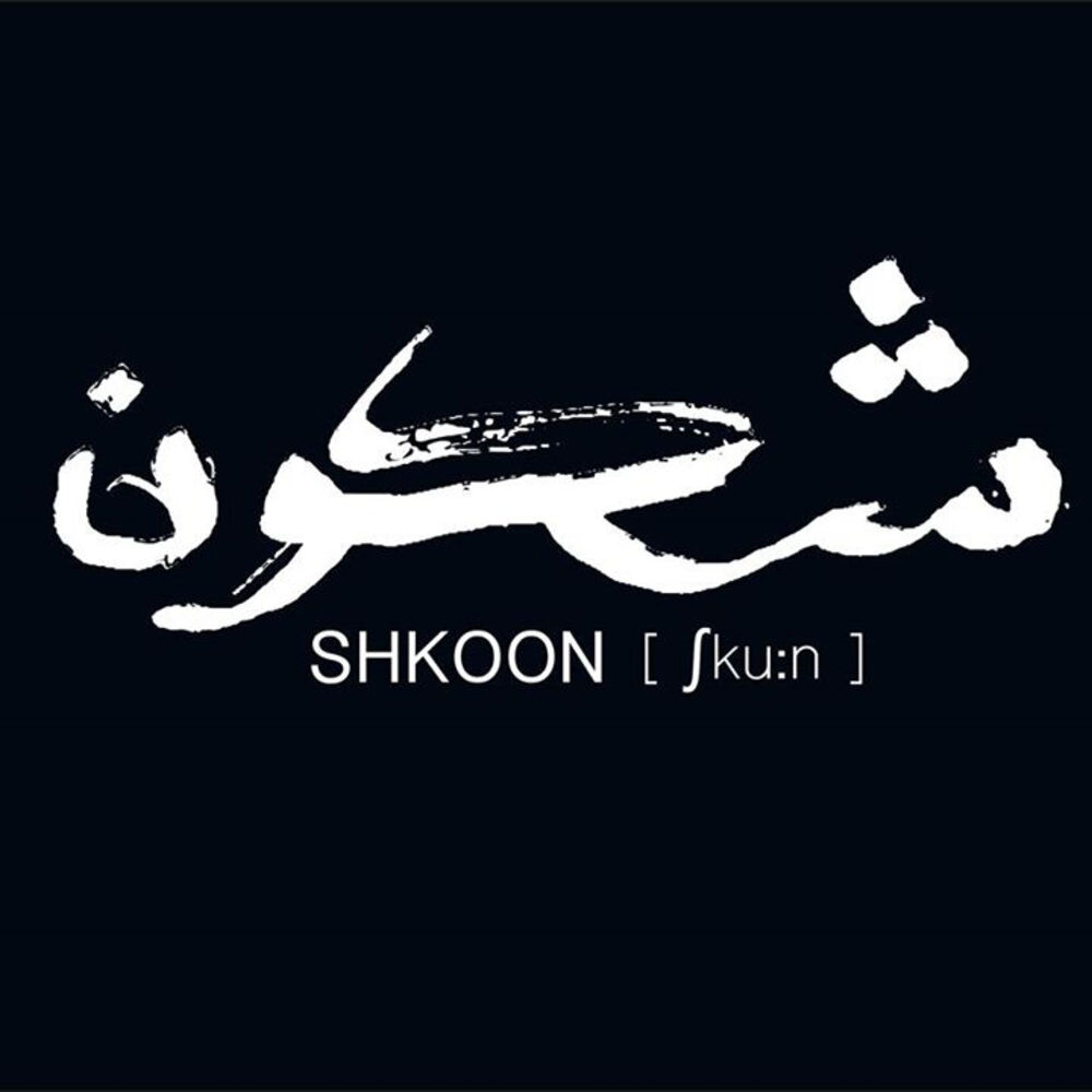 Picture of Shkoon