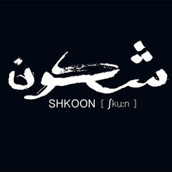 Picture of Shkoon
