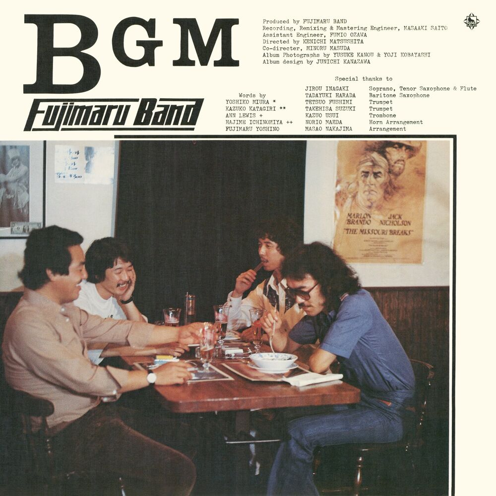 Picture of Fujimaru Band